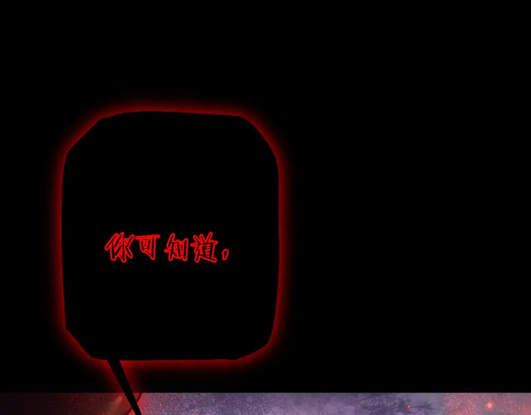 第45话 惩罚 第109页