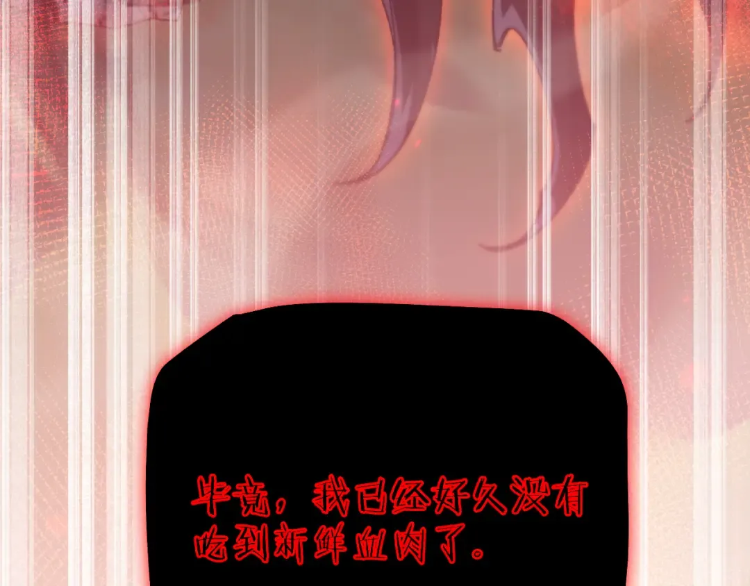第45话 惩罚 第126页