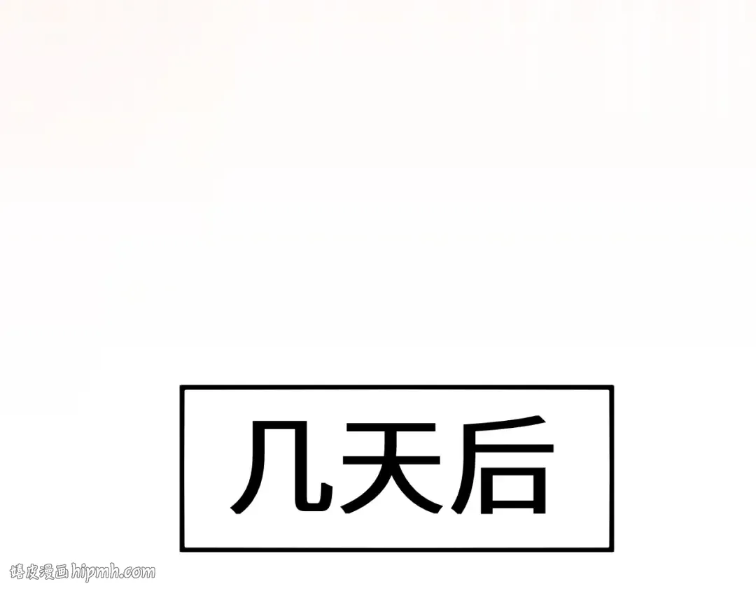 第45话 惩罚 第128页