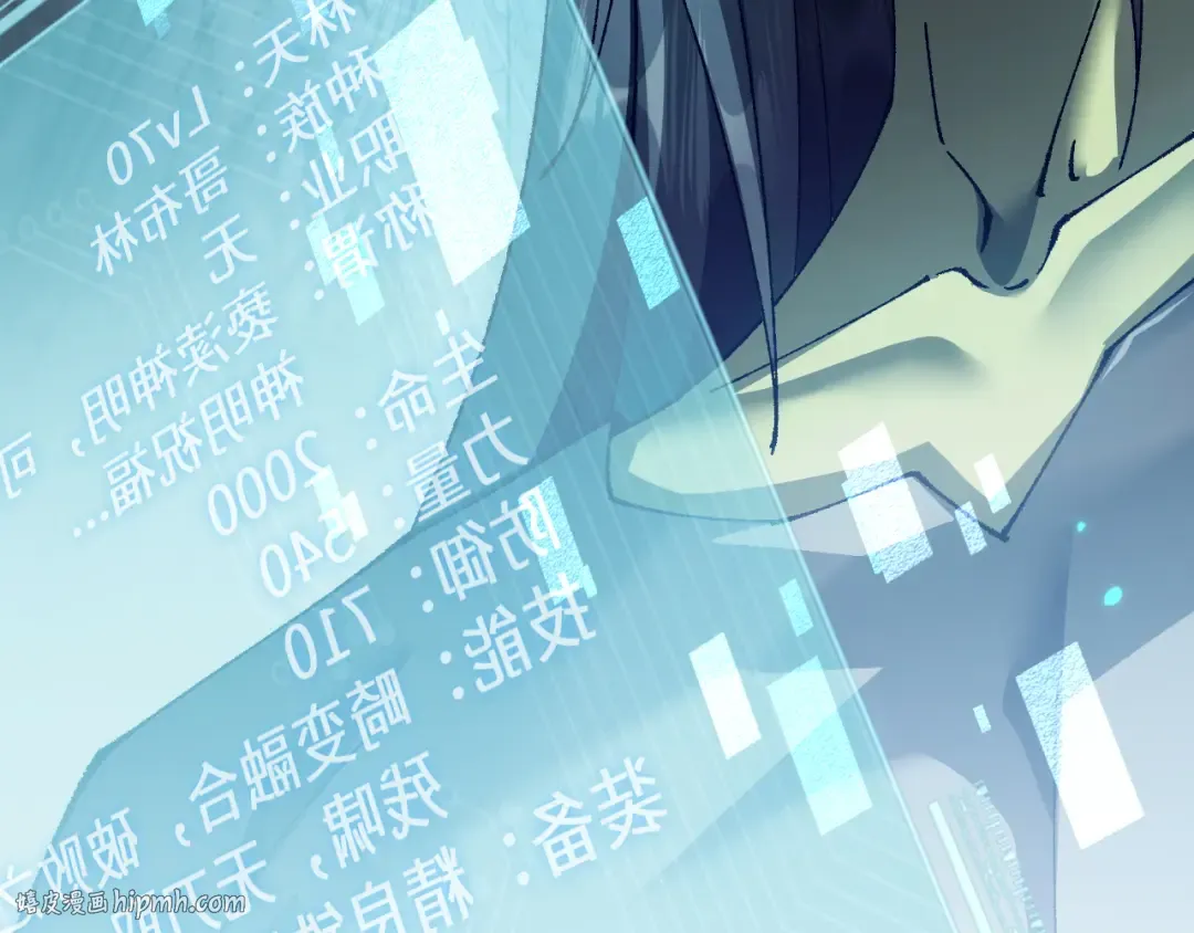 第45话 惩罚 第136页