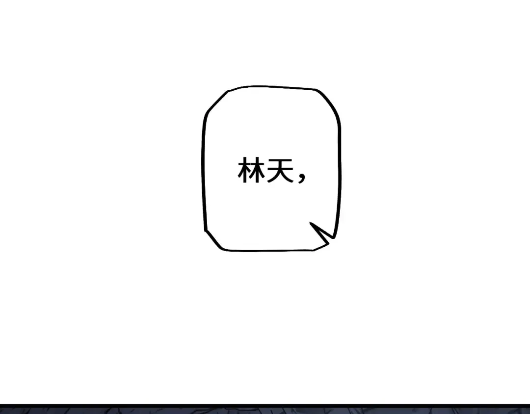 第45话 惩罚 第148页