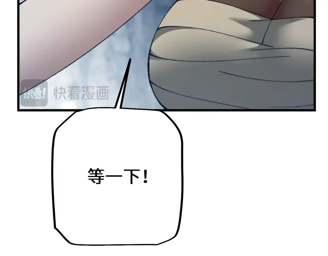 第45话 惩罚 第156页