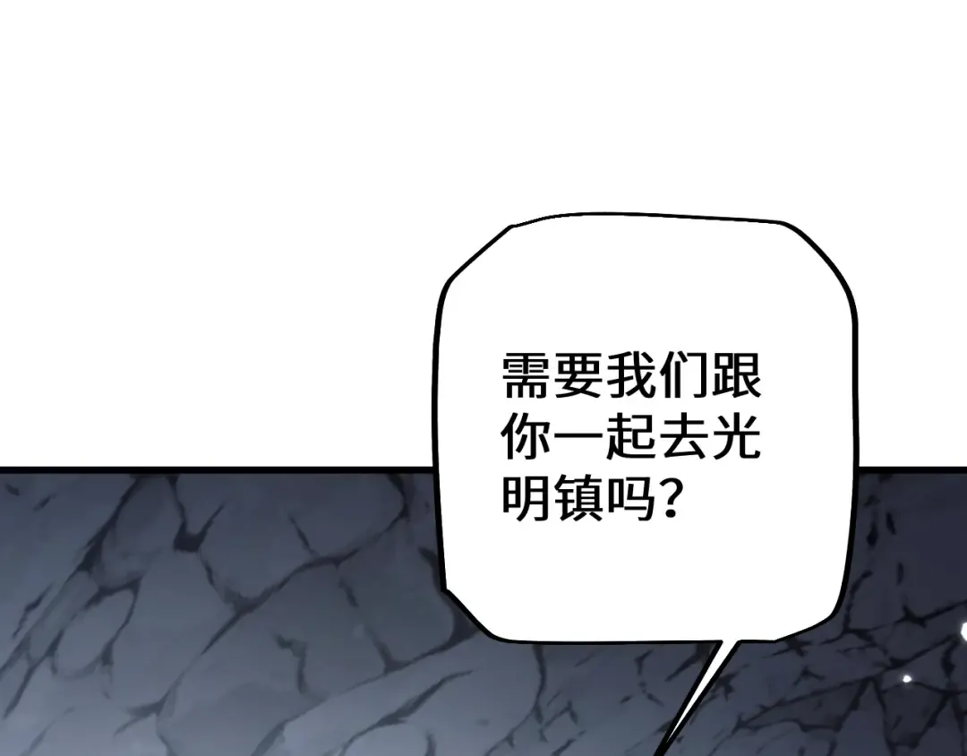 第45话 惩罚 第157页