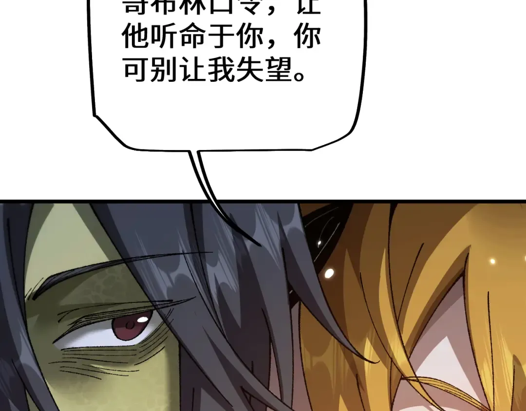 第45话 惩罚 第165页