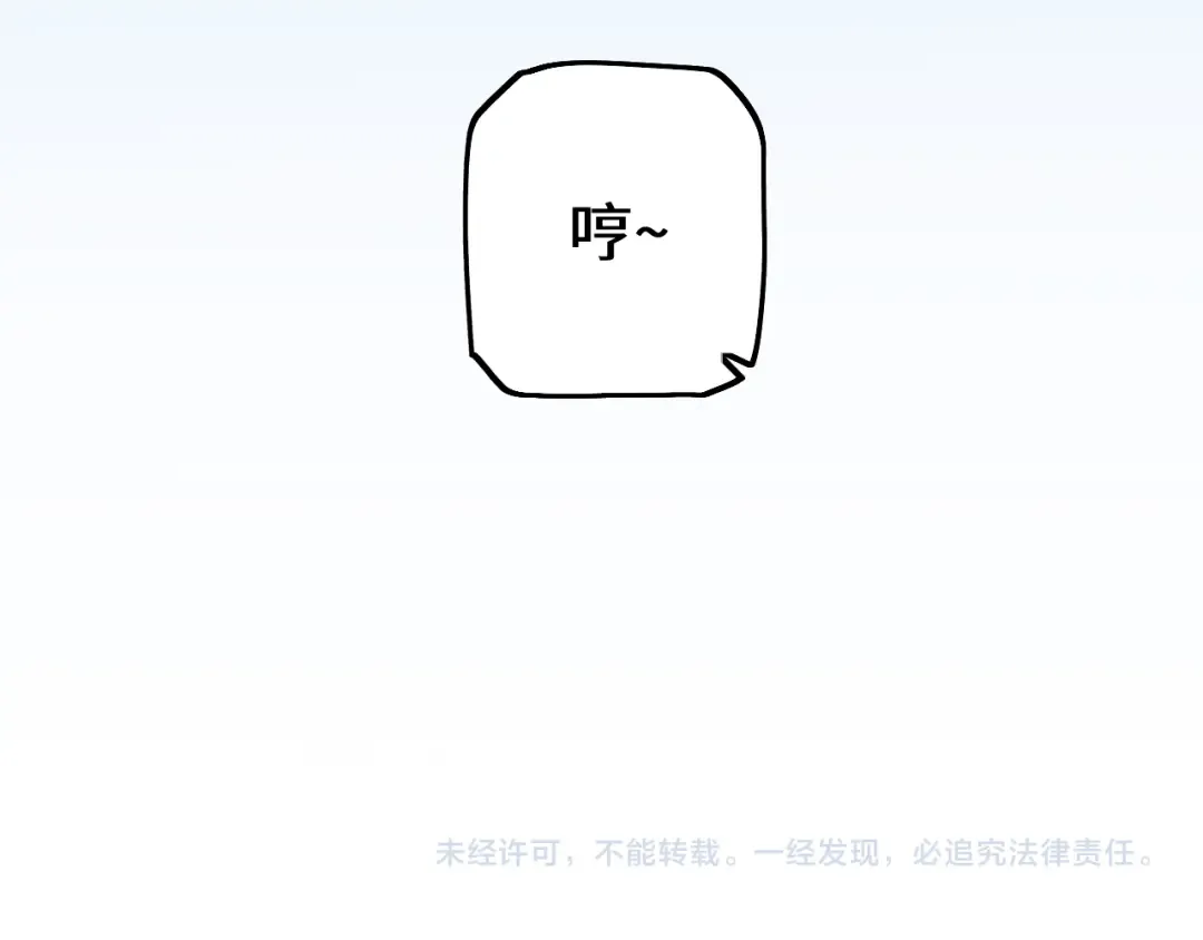 第45话 惩罚 第180页