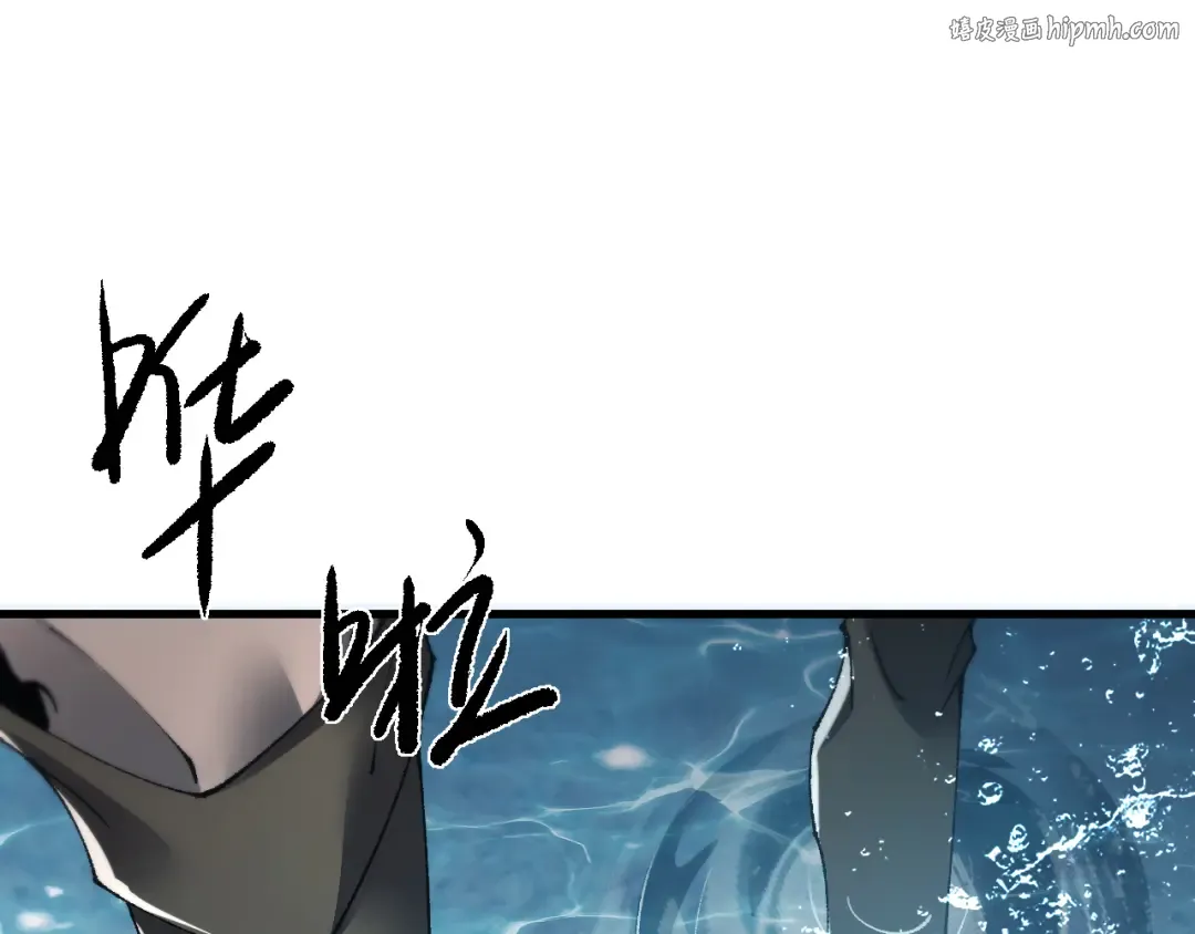第46话 等待时机！ 第1页