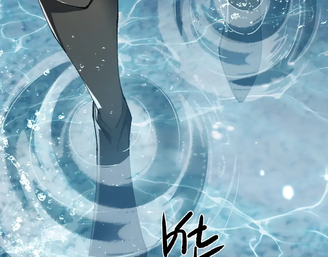 第46话 等待时机！ 第2页