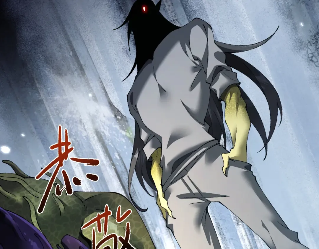 第46话 等待时机！ 第5页
