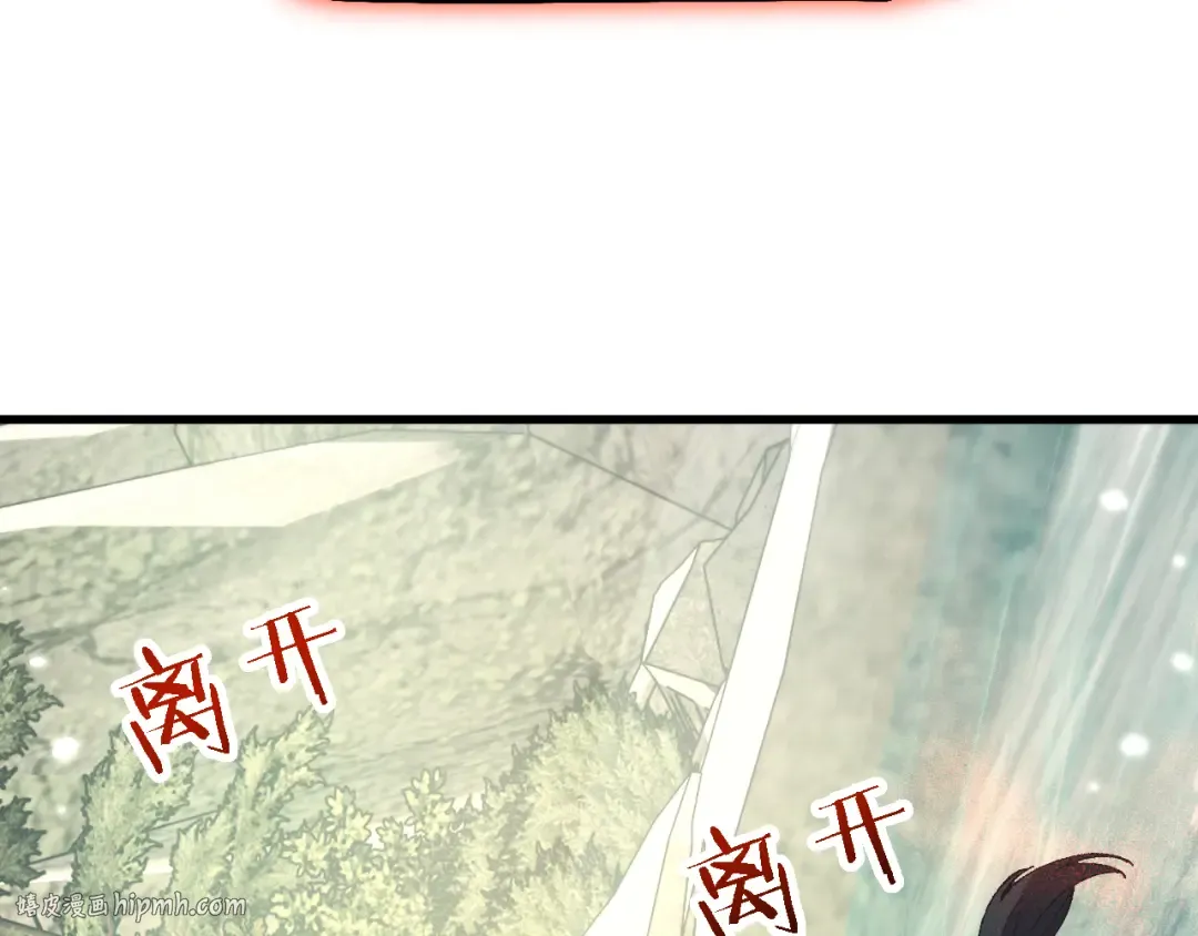 第46话 等待时机！ 第24页