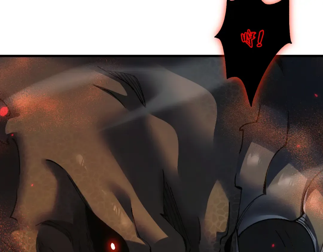 第46话 等待时机！ 第42页