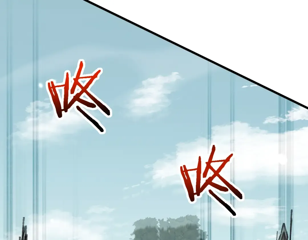 第46话 等待时机！ 第46页