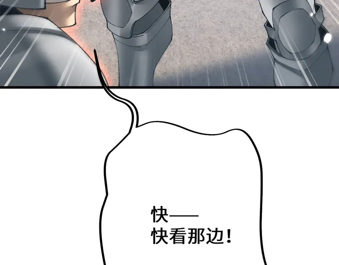 第46话 等待时机！ 第50页