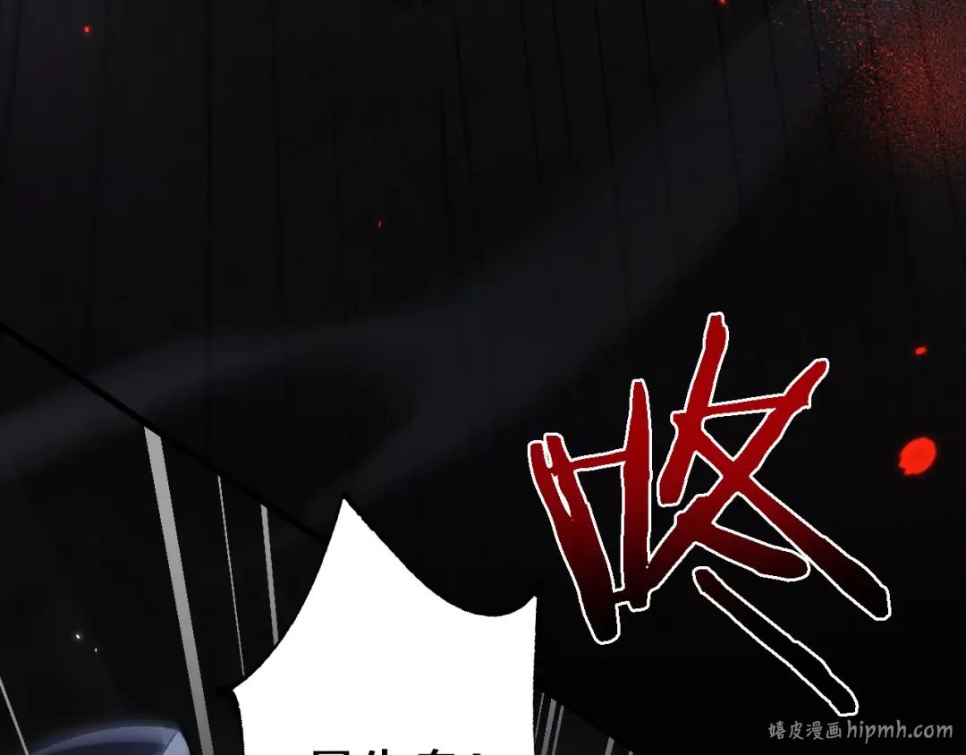 第46话 等待时机！ 第56页