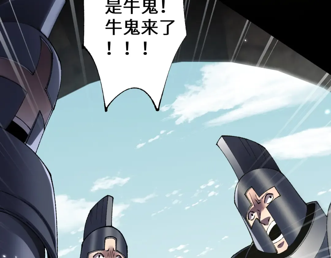 第46话 等待时机！ 第57页