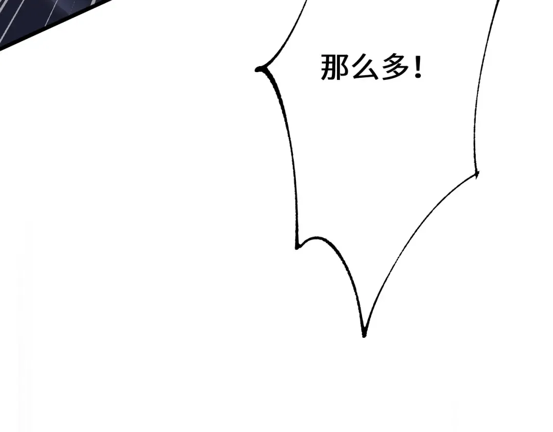 第46话 等待时机！ 第59页
