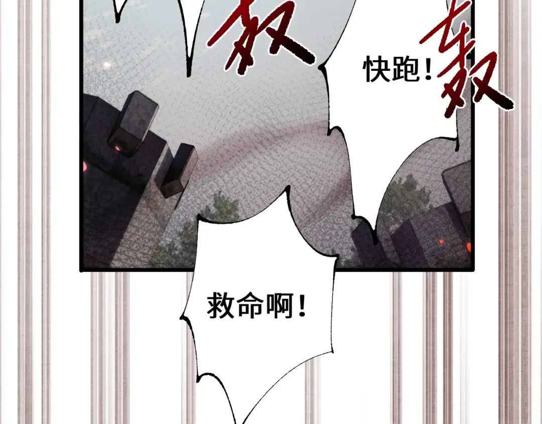 第46话 等待时机！ 第62页