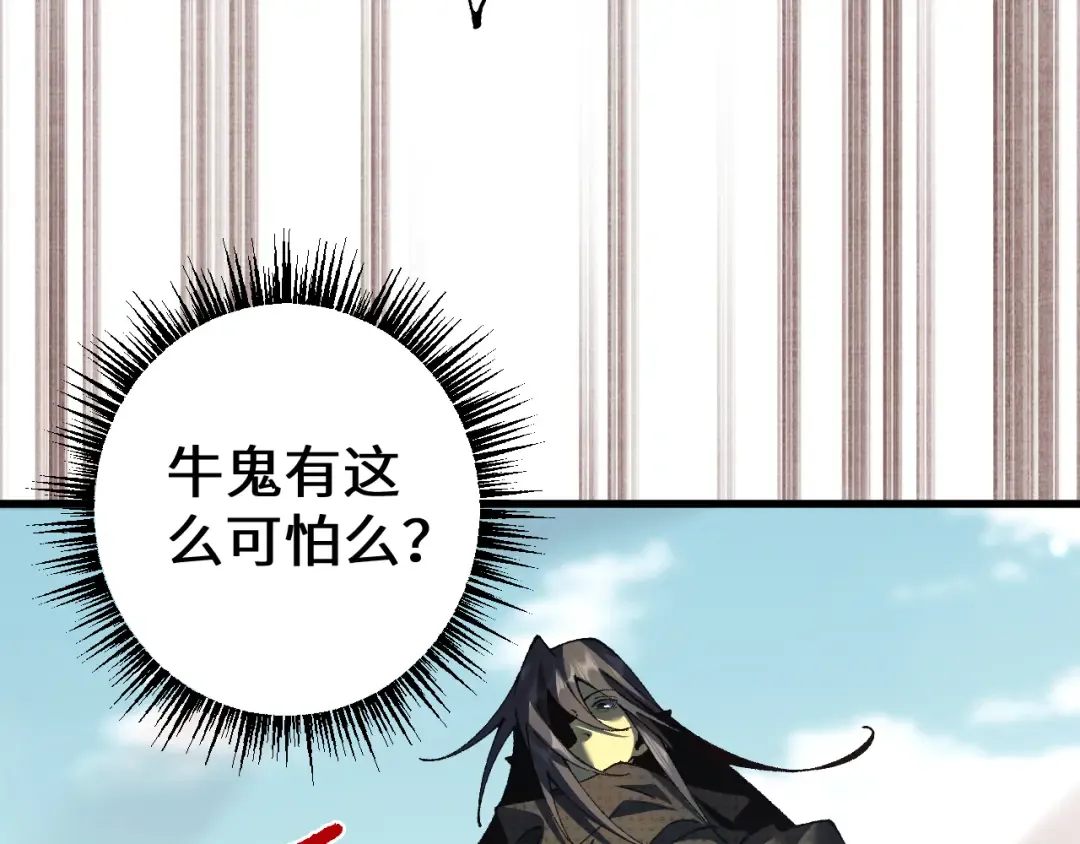 第46话 等待时机！ 第63页