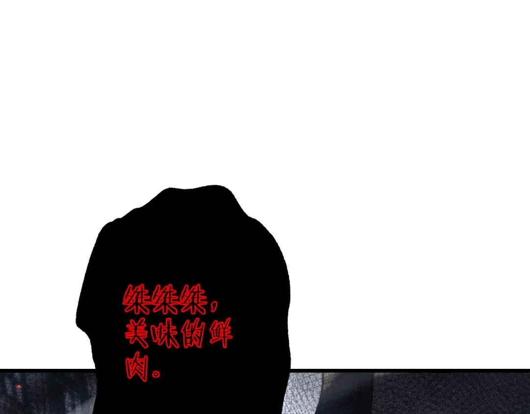 第46话 等待时机！ 第70页