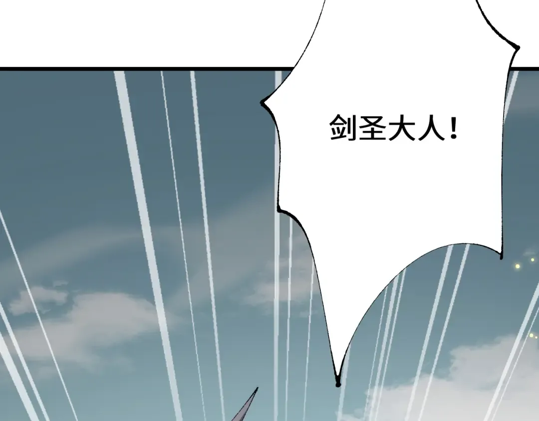 第46话 等待时机！ 第90页