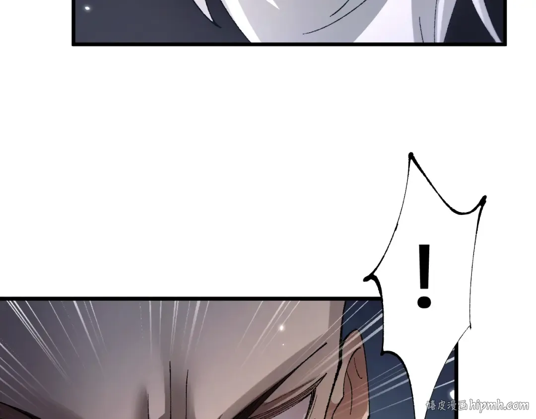 第46话 等待时机！ 第96页