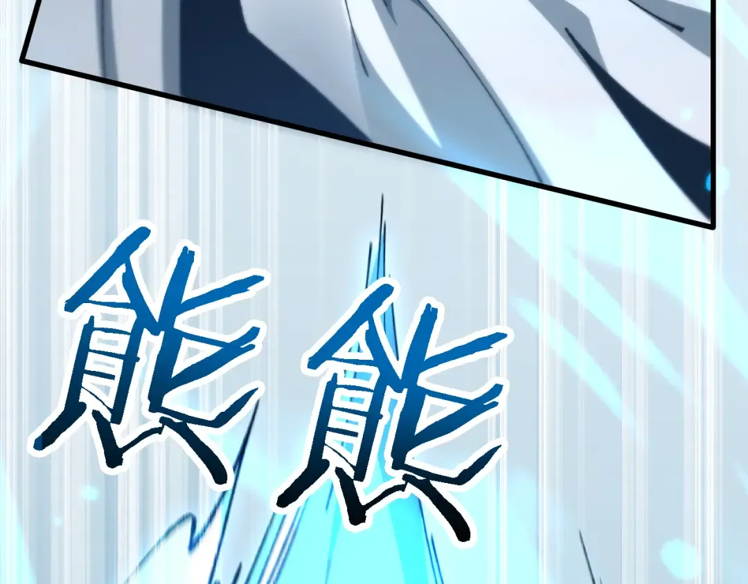 第46话 等待时机！ 第110页