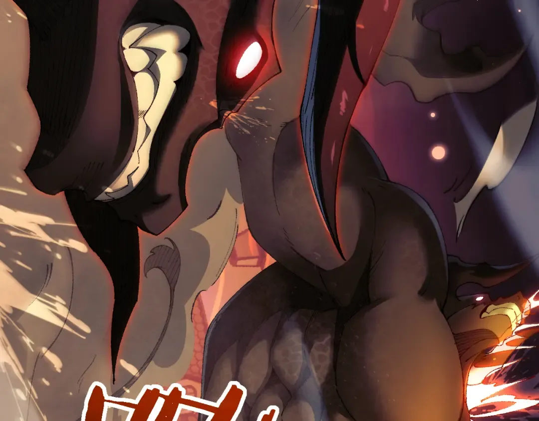 第46话 等待时机！ 第121页