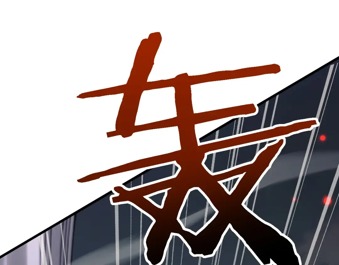第46话 等待时机！ 第133页