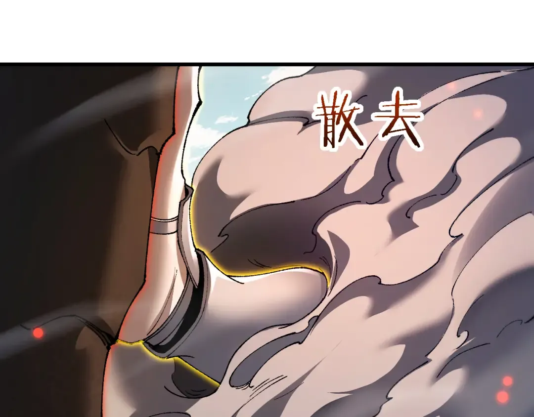 第46话 等待时机！ 第138页