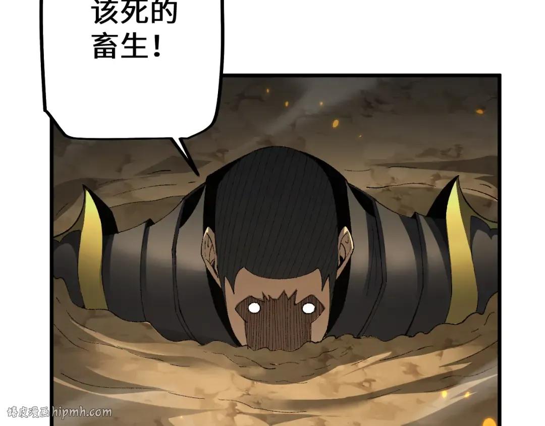 第46话 等待时机！ 第160页
