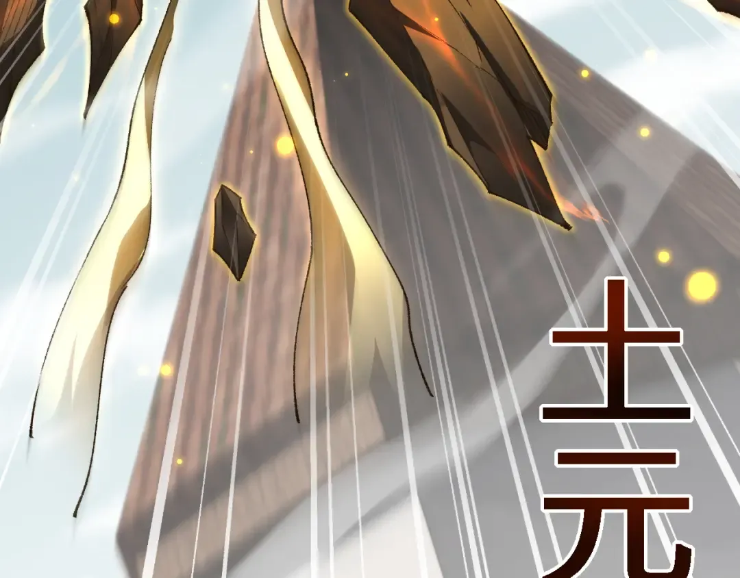 第46话 等待时机！ 第166页