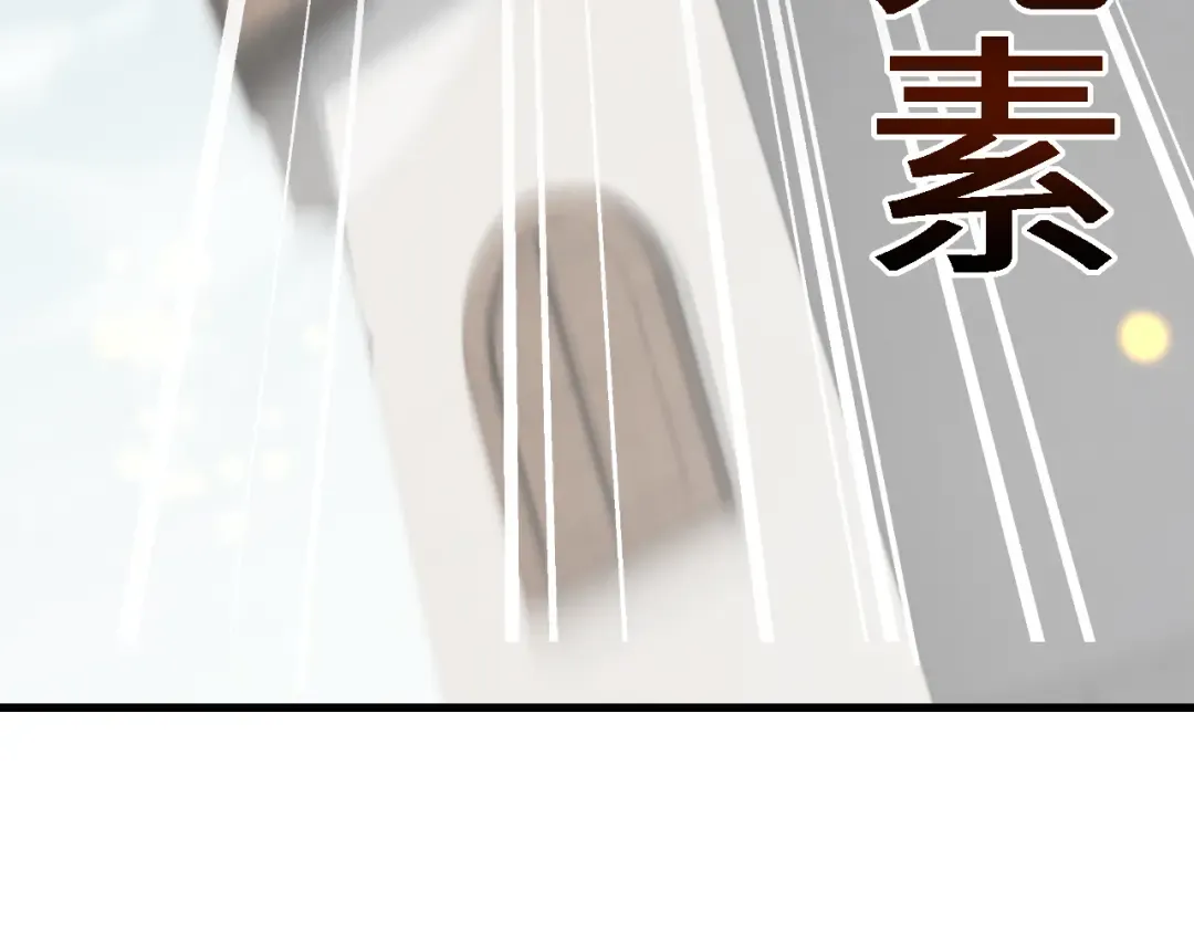 第46话 等待时机！ 第167页