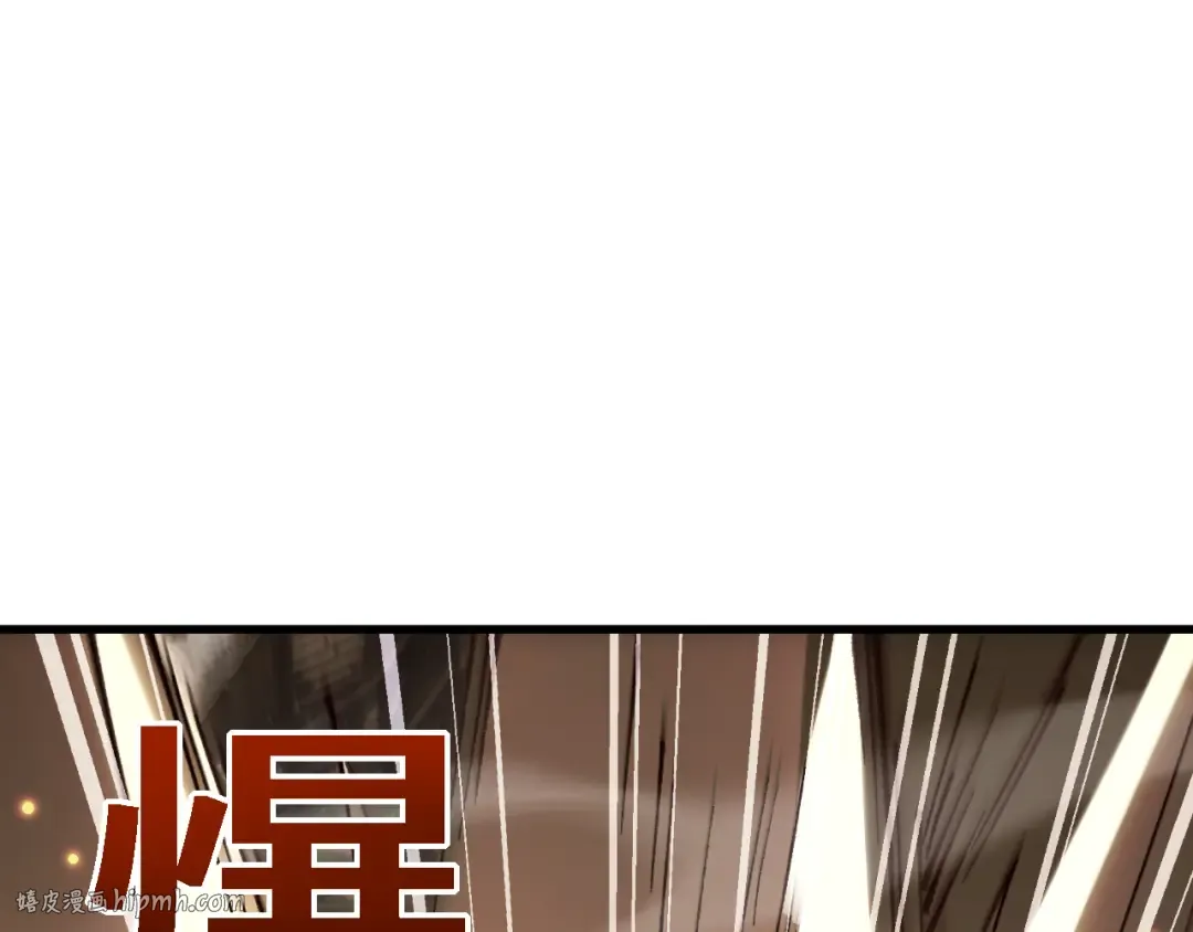第46话 等待时机！ 第168页