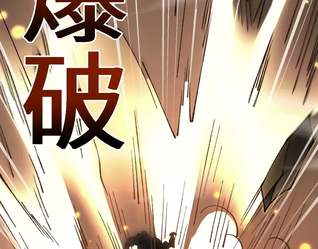 第46话 等待时机！ 第169页