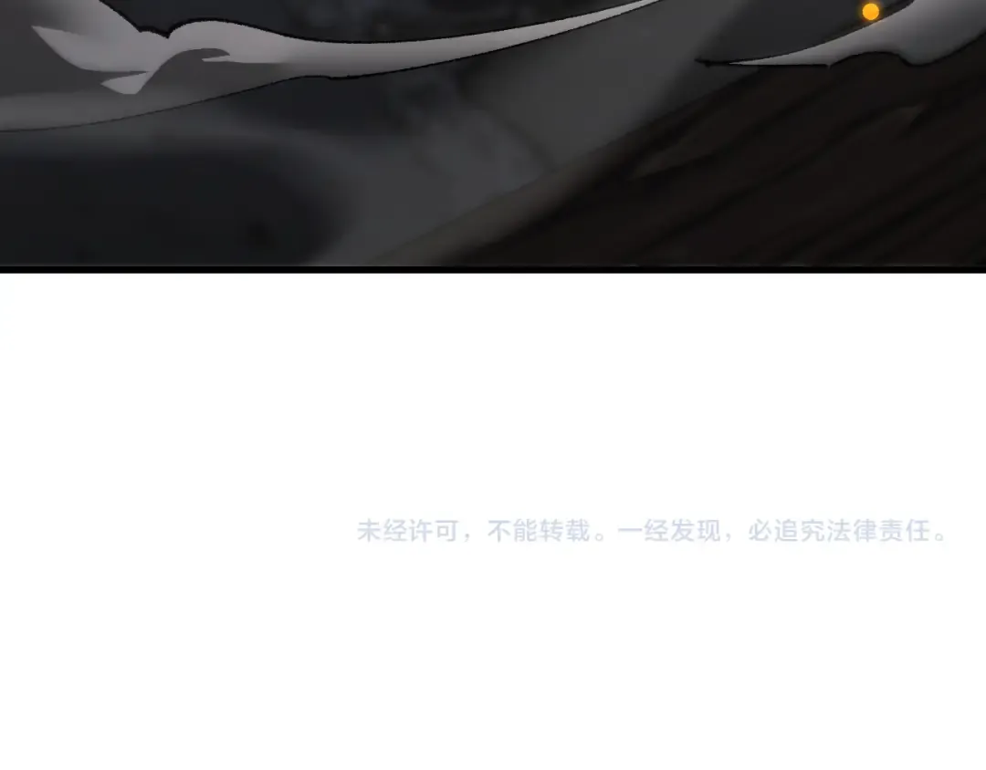 第46话 等待时机！ 第175页