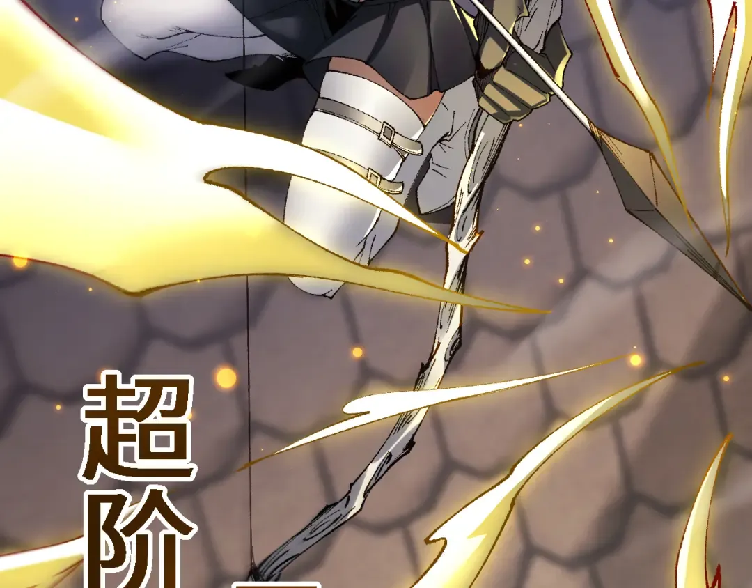 第47话 时机正好！ 第11页