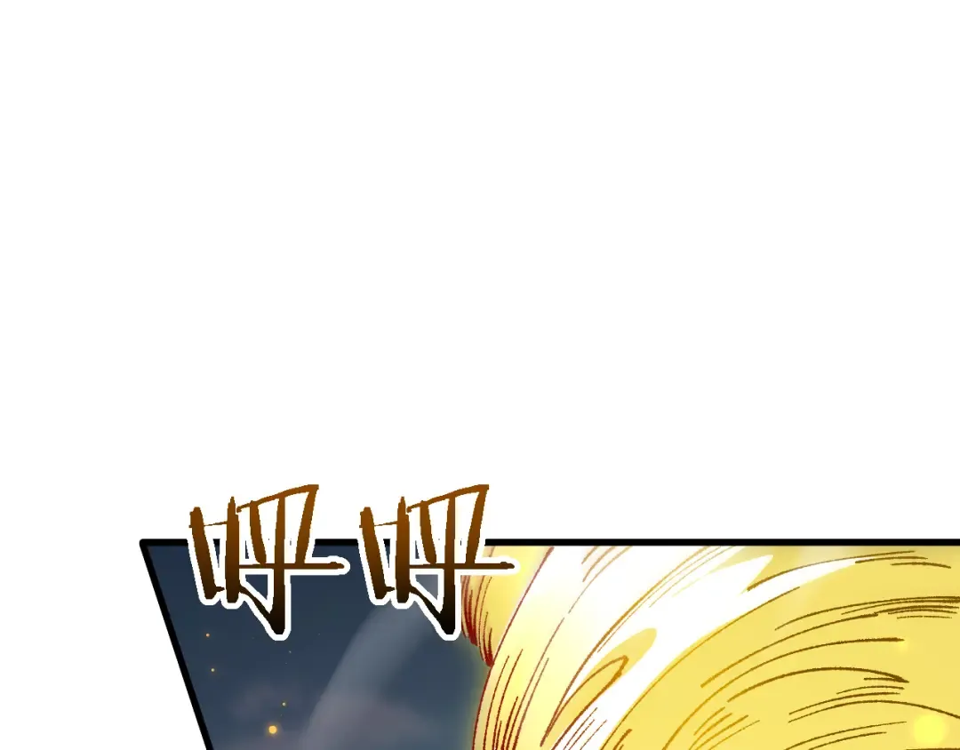 第47话 时机正好！ 第13页