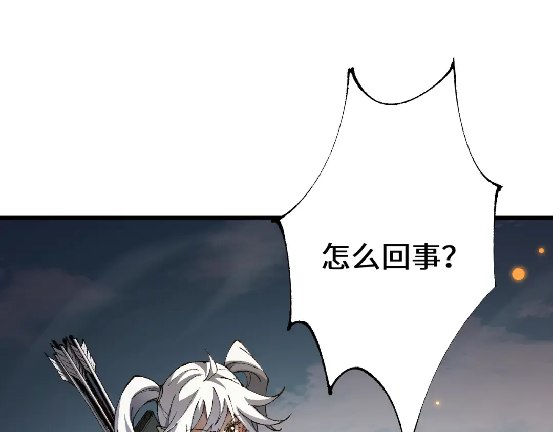 第47话 时机正好！ 第18页