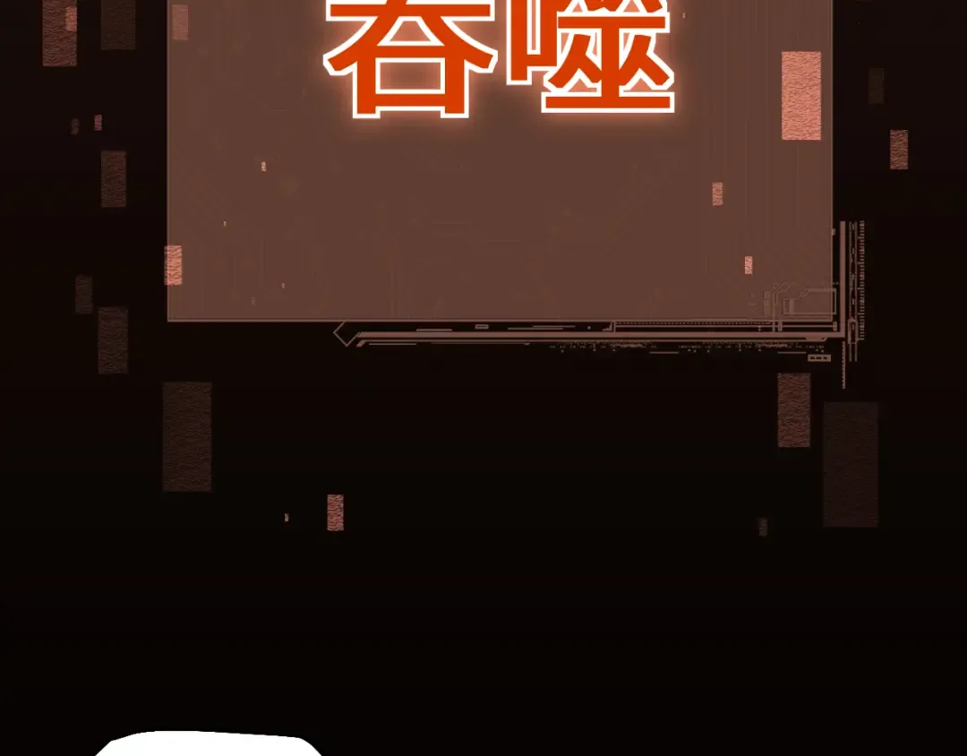 第47话 时机正好！ 第38页