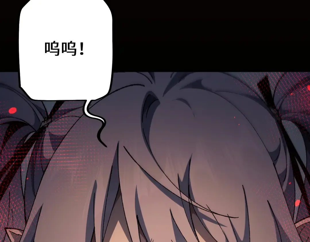 第47话 时机正好！ 第39页