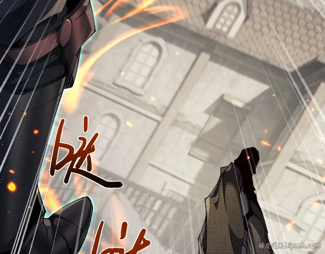 第47话 时机正好！ 第48页