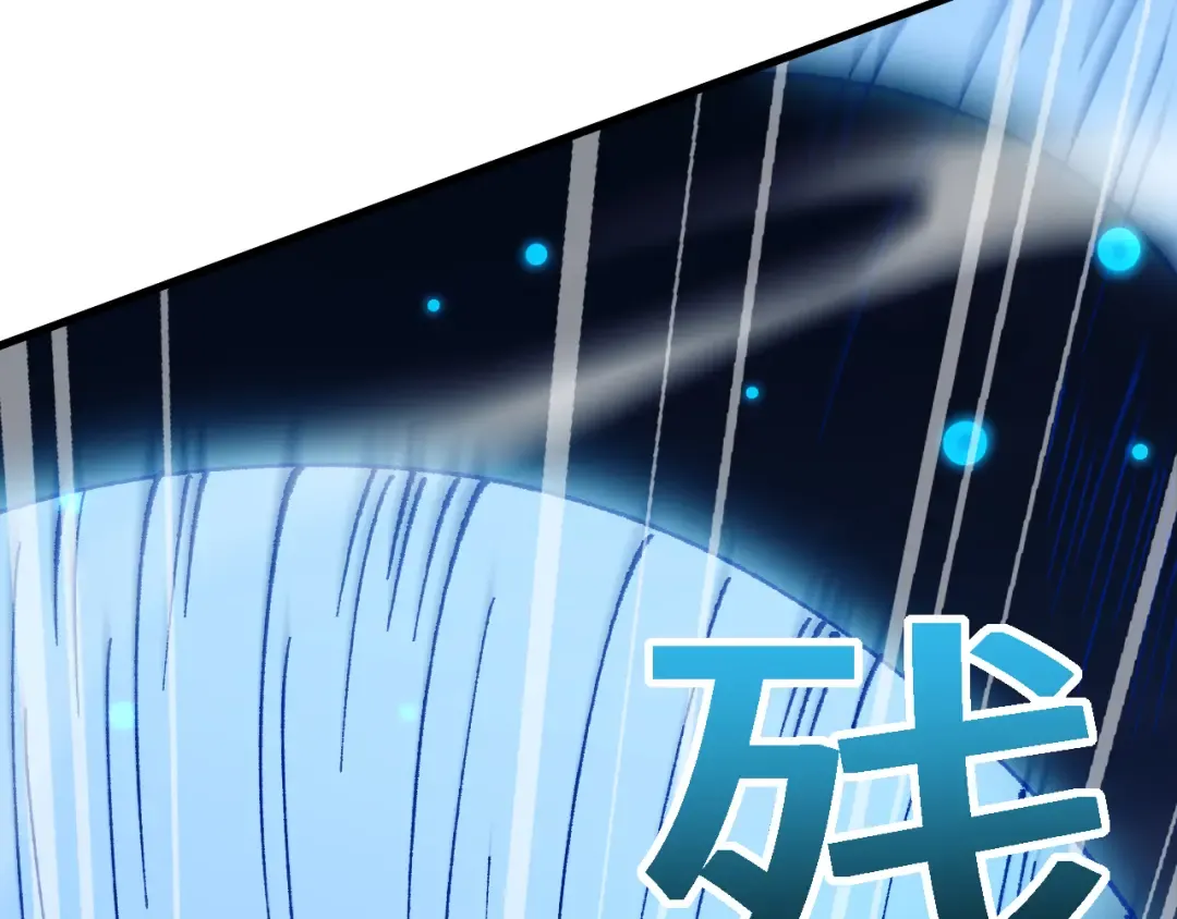 第47话 时机正好！ 第70页