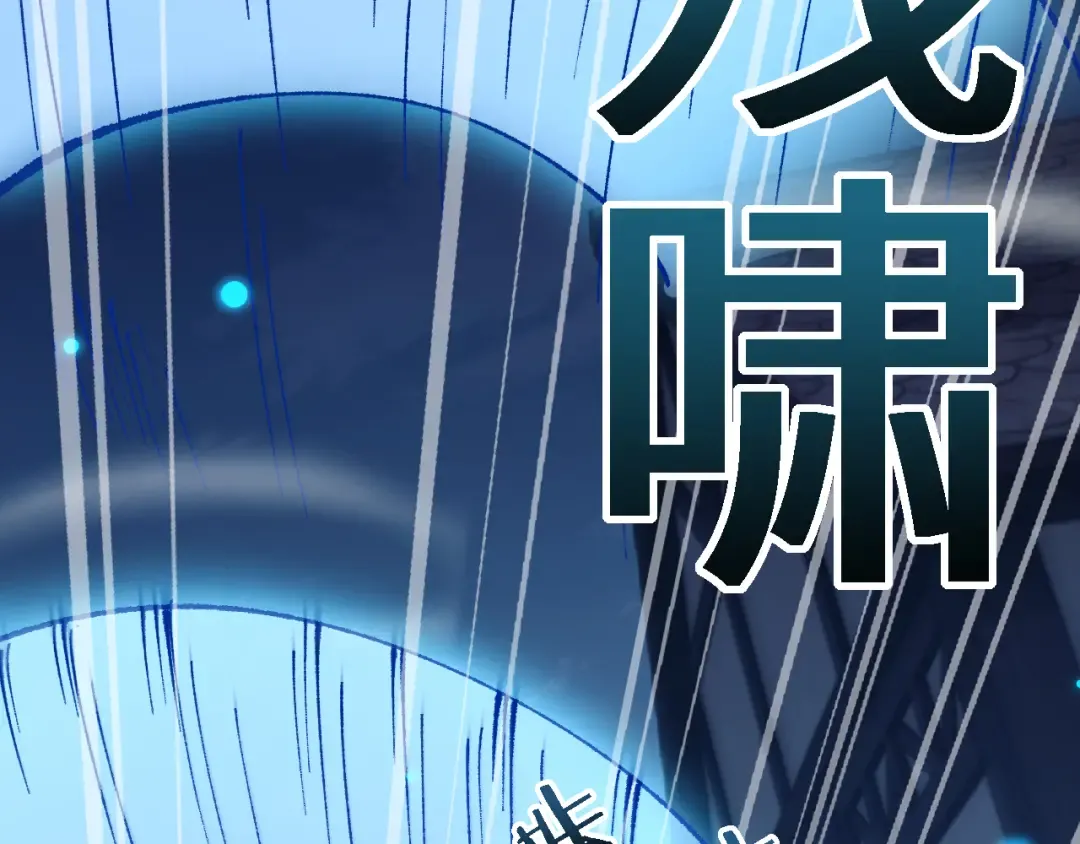 第47话 时机正好！ 第71页