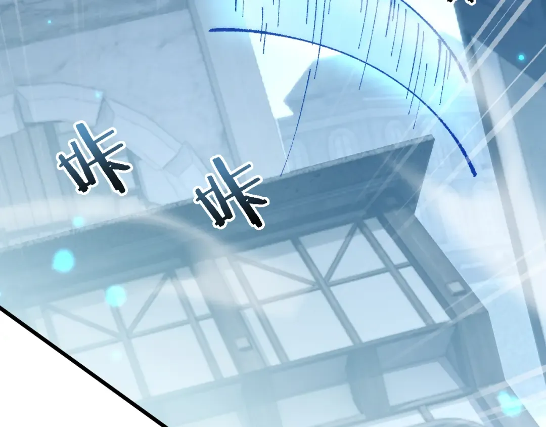 第47话 时机正好！ 第73页