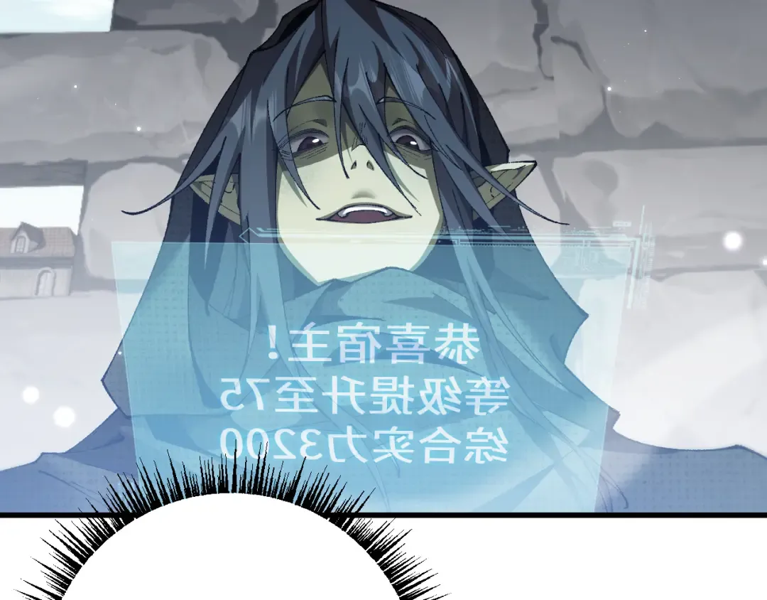 第47话 时机正好！ 第94页