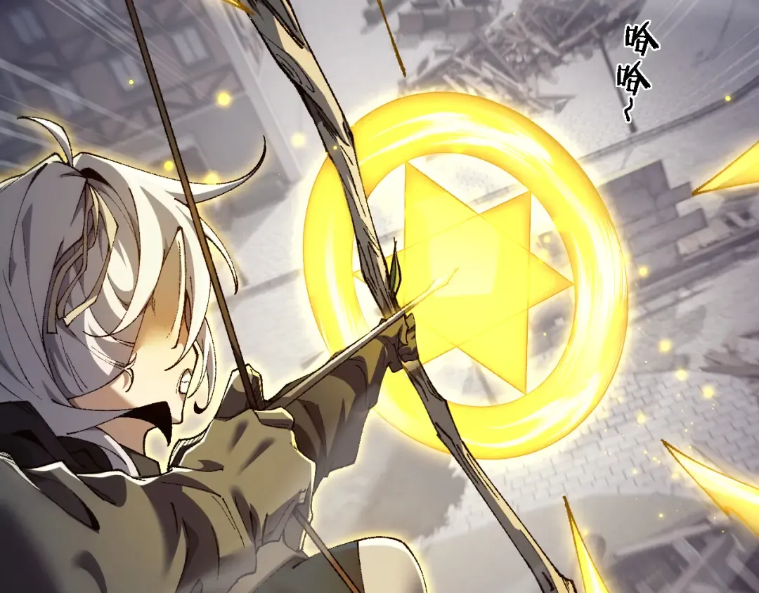第47话 时机正好！ 第97页