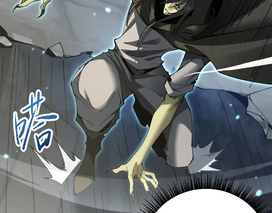 第47话 时机正好！ 第132页