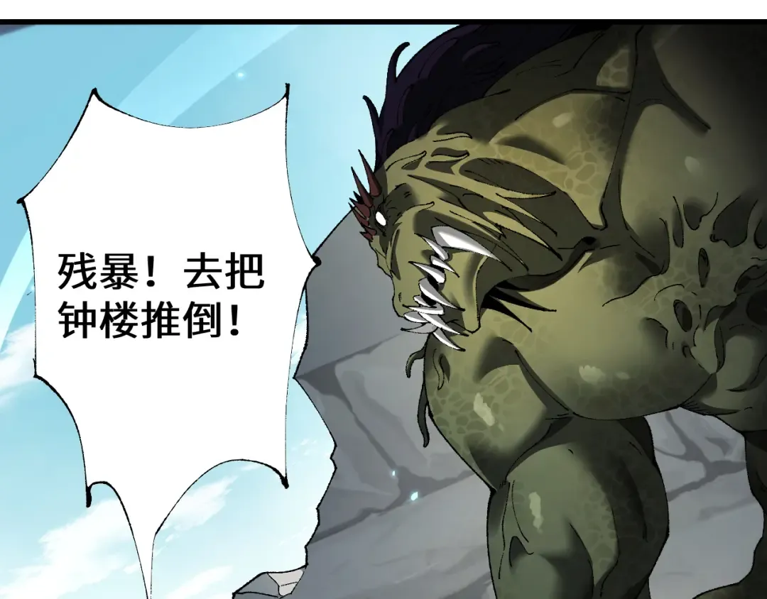 第47话 时机正好！ 第134页