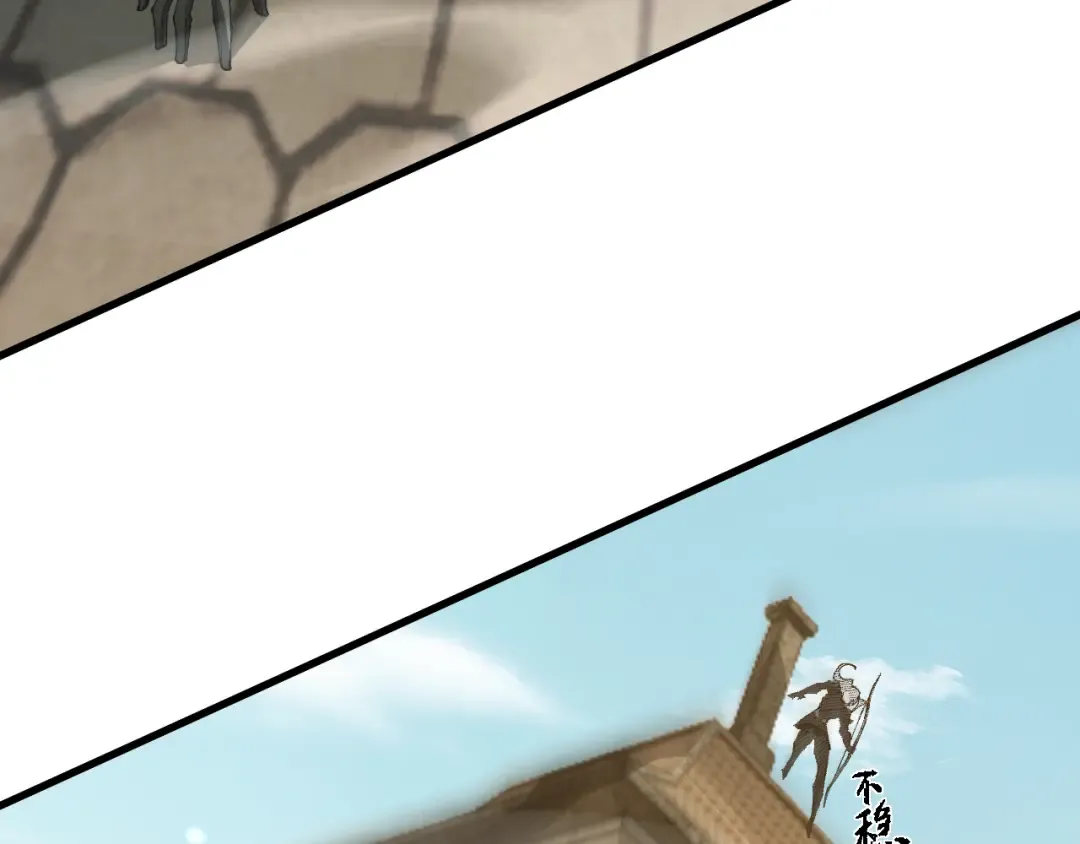第47话 时机正好！ 第142页