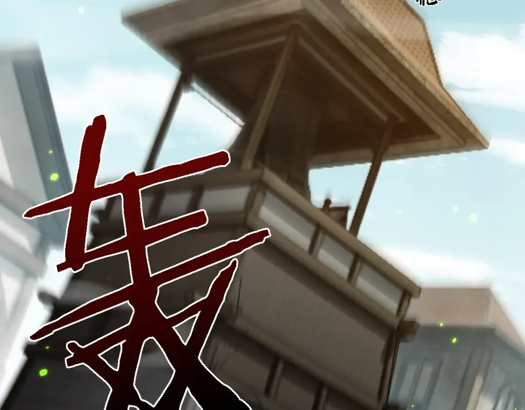第47话 时机正好！ 第143页