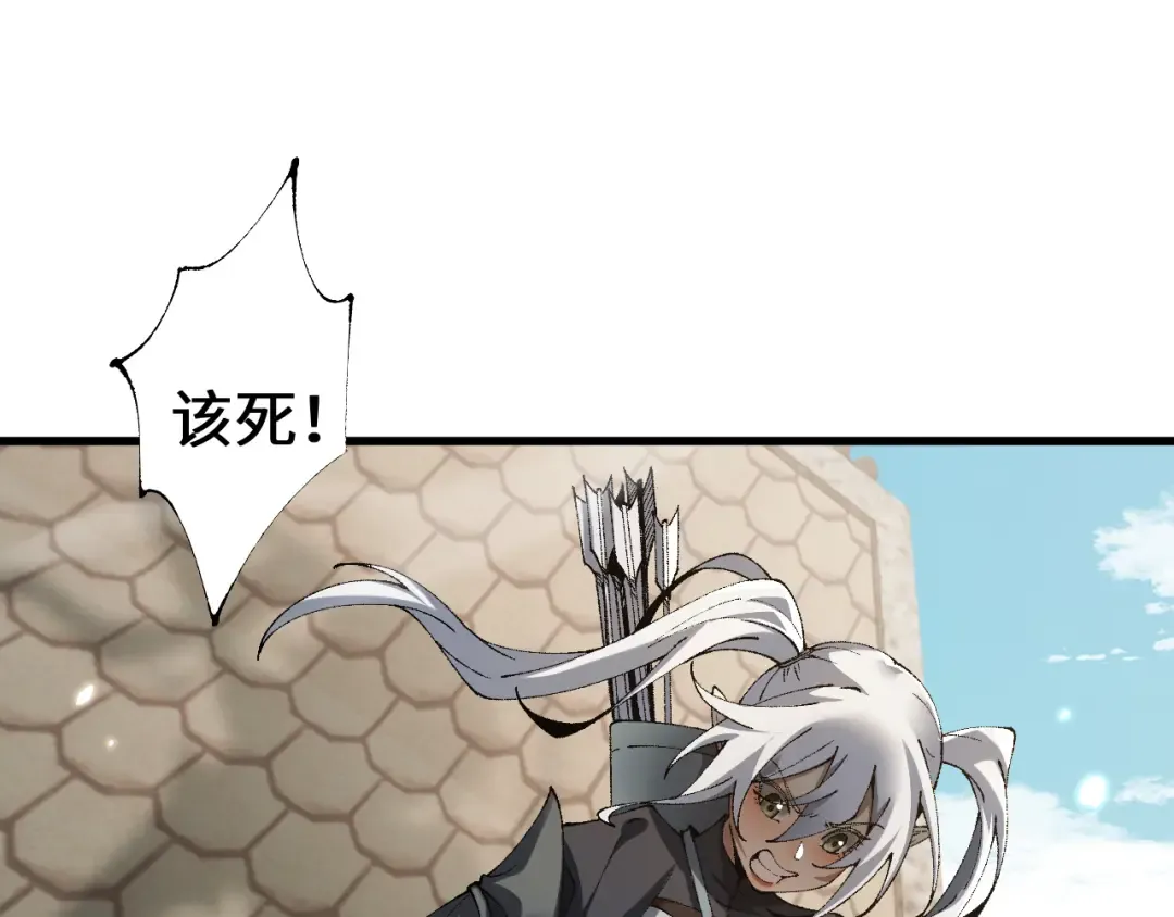第47话 时机正好！ 第147页
